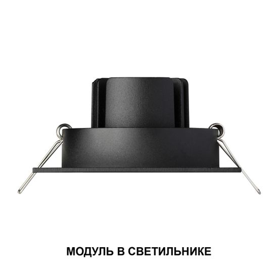 359819 DIOD NT25 492 черный Модуль светодиодный с переключ. цв. температуры и мощности IP20 LED 6/8/10W 180-265V 2700К\3200К\4000К MOD