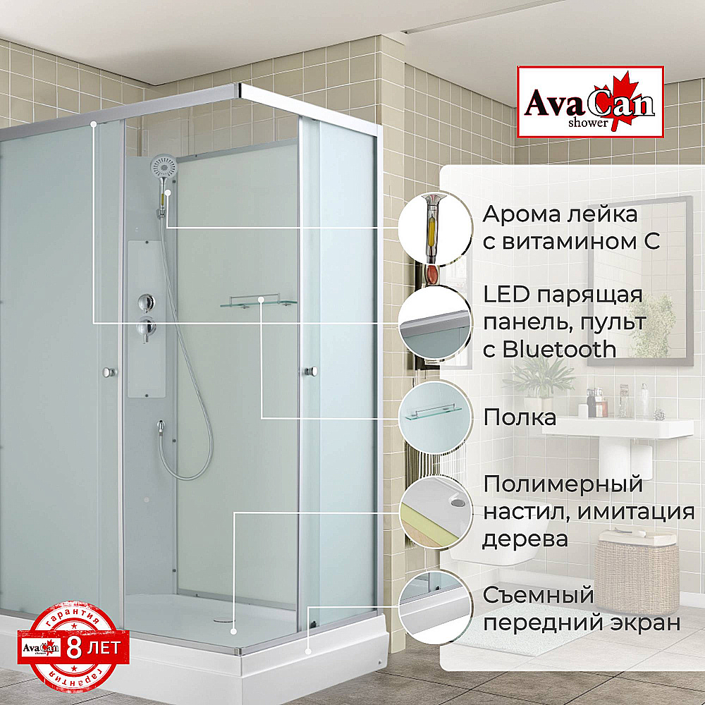 Душевая кабина AvaCan CK Серия CK2810N 100х80 без крыши