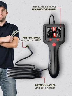 Бытовой камера-эндоскоп 2,4 дюйма IPS экран с водонепроницаемый 8 мм светодиодный объектив