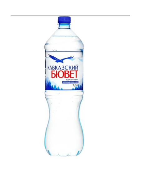 Кавказский Бювет "Негаз" 1,5 л. ПЭТ. (6 шт. в упаковке)