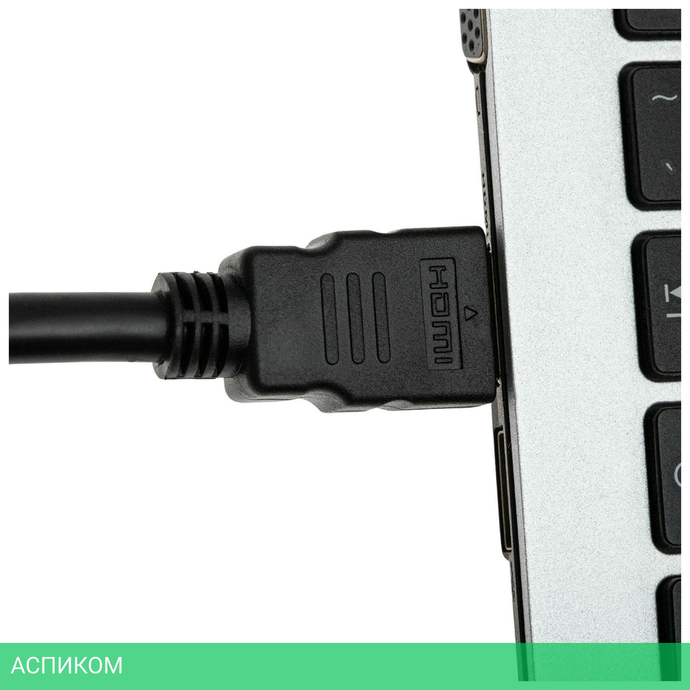 Кабель Cactus HDMI (m)/HDMI (m) 1.5 м черный (CS-HDMI.1.4-1.5)