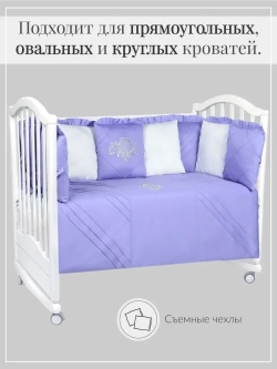 Комплект постельного "Винтаж"