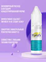 Активатор для удаления татуажа Hanafy
