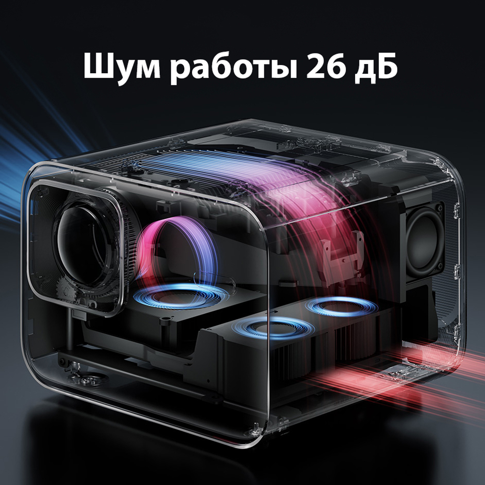 Проектор Xiaomi Redmi 3 Pro