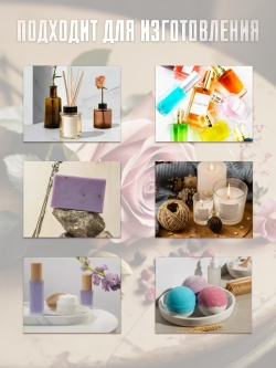 Парфюмерная отдушка Prof-Royal OLIBANUM, для свечей, диффузоров, мыла, жидкая, 5мл
