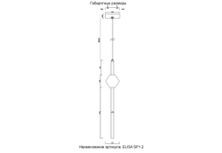 Светильник подвесной Crystal Lux ELISA SP1.2