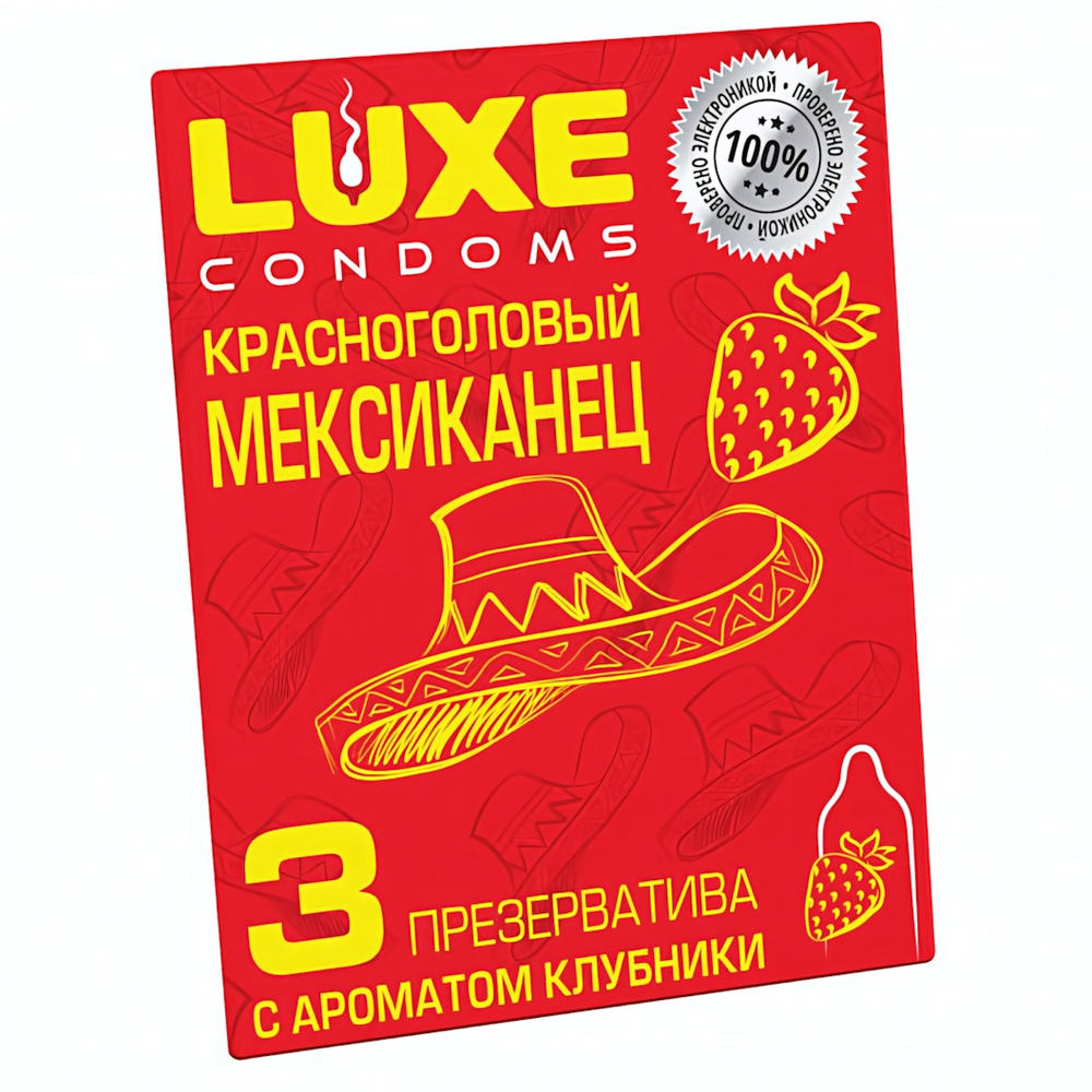 Презервативы Luxe конверт Красноголовый мексиканец клубника 18 см 3 шт