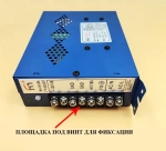 Блок питания с двойным напряжением MH-9916A (+5V 16A, +12V 4A)