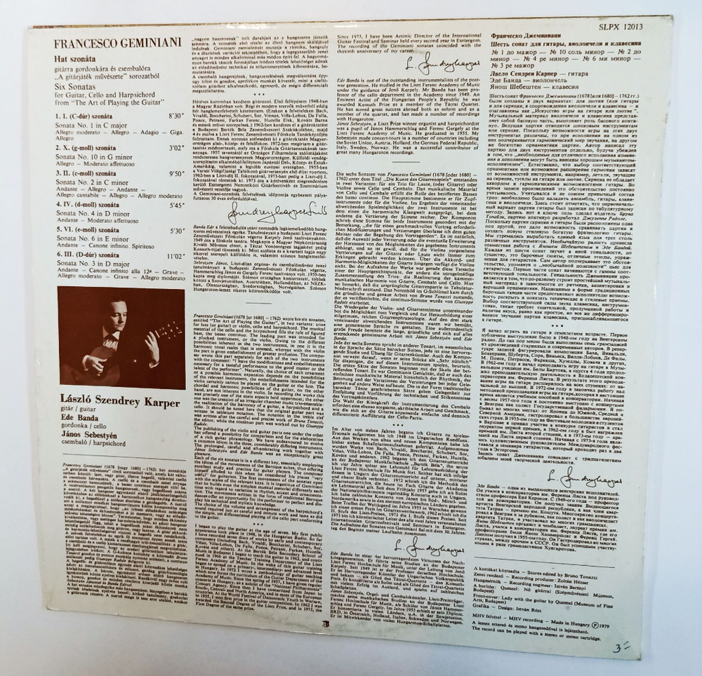 Винтажная виниловая пластинка LP Geminiani Франческо Саверио Джеминиани Six Sonatas For Guitar, Cello And Harpsichord (Венгрия 1979)