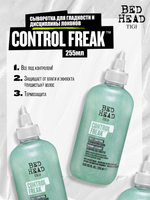 TIGI Сыворотка TIGI BED HEAD CONTROL FREAK 255 МЛ сыворотка 250