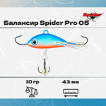 Балансир рыболовный Pro 05 10гр, 43мм, цвет 27