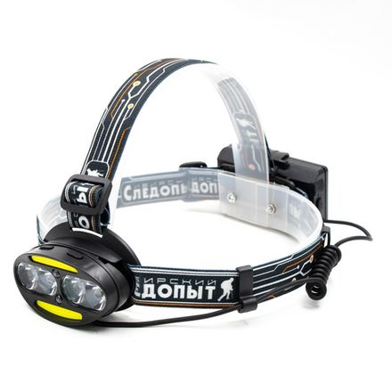 Фонарь налобный &quot;СИБИРСКИЙ СЛЕДОПЫТ-Радиант&quot;, 4 LED + 2 COB, аккум.2x2200mAh/60/