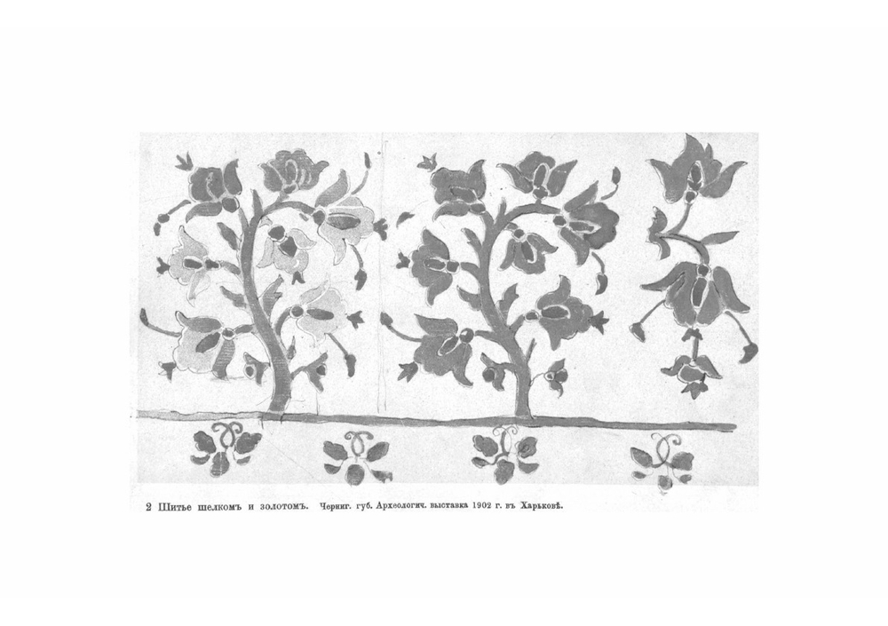 Мотивы украинского орнамента | Самокиш Николай Семенович