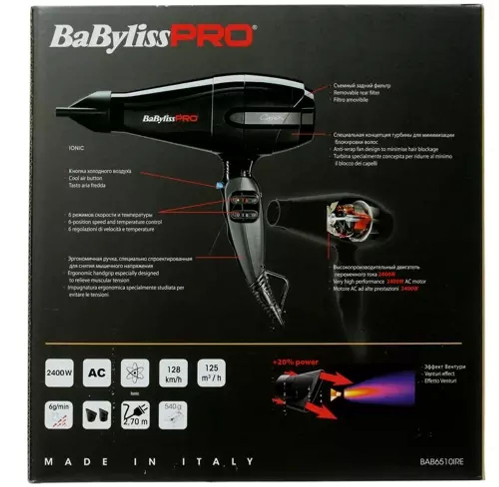 Фен BaByliss PRO BAB6510IRE