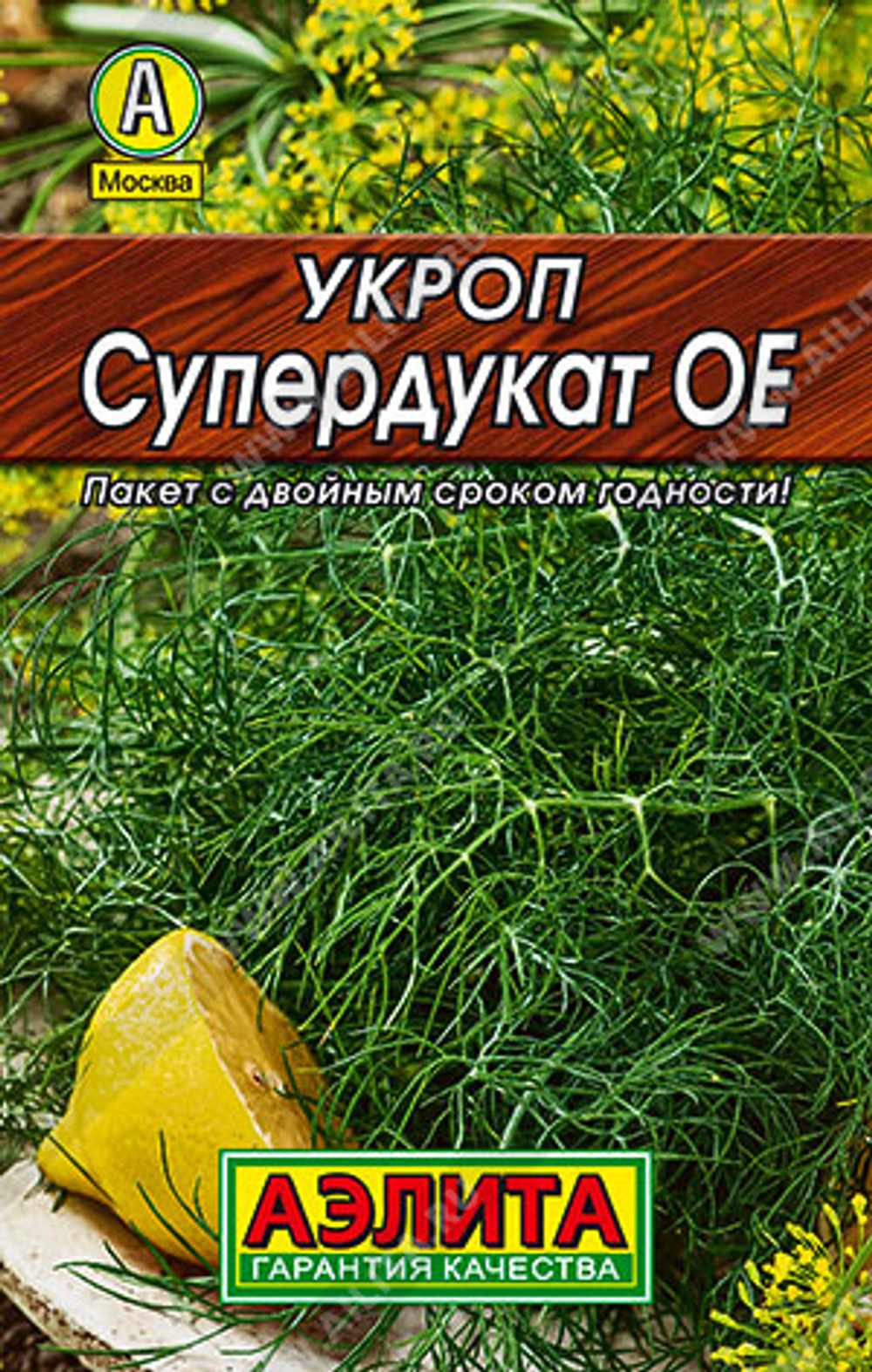 Укроп Супердукат OE