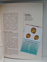 Мысль. Разум. Интеллект. Практическое руководство по развитию умственных способностей