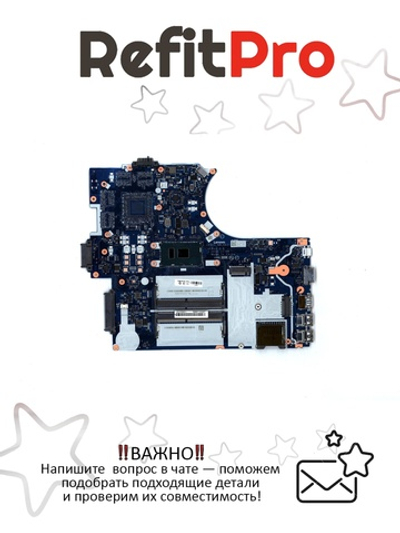Материнская плата для ноутбука Lenovo ThinkPad E570 NM-A831 i5-7200U 620TypeC NOK Y-TPM Y (01YR724), оригинал