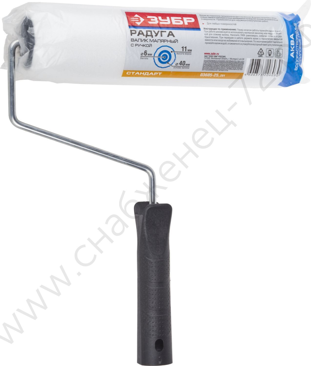 ЗУБР ПОРОЛОН 44 мм, 240 мм, Малярный валик с ручкой, СТАНДАРТ (03605-25)
