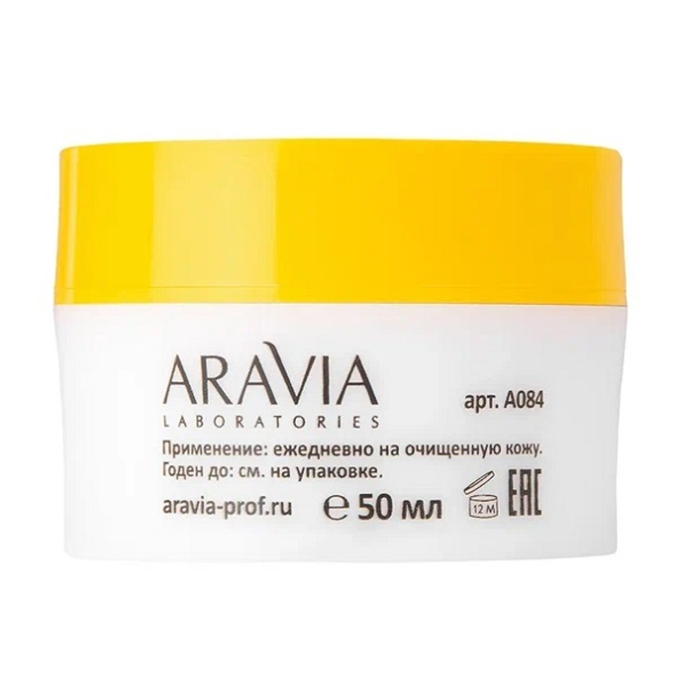 Суперпитательный крем для лица с маслом Ши Aravia Laboratories Intensive Nourishing Cream 50мл