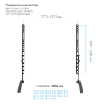 Кронштейн ABC MOUNT STAND-02 черный