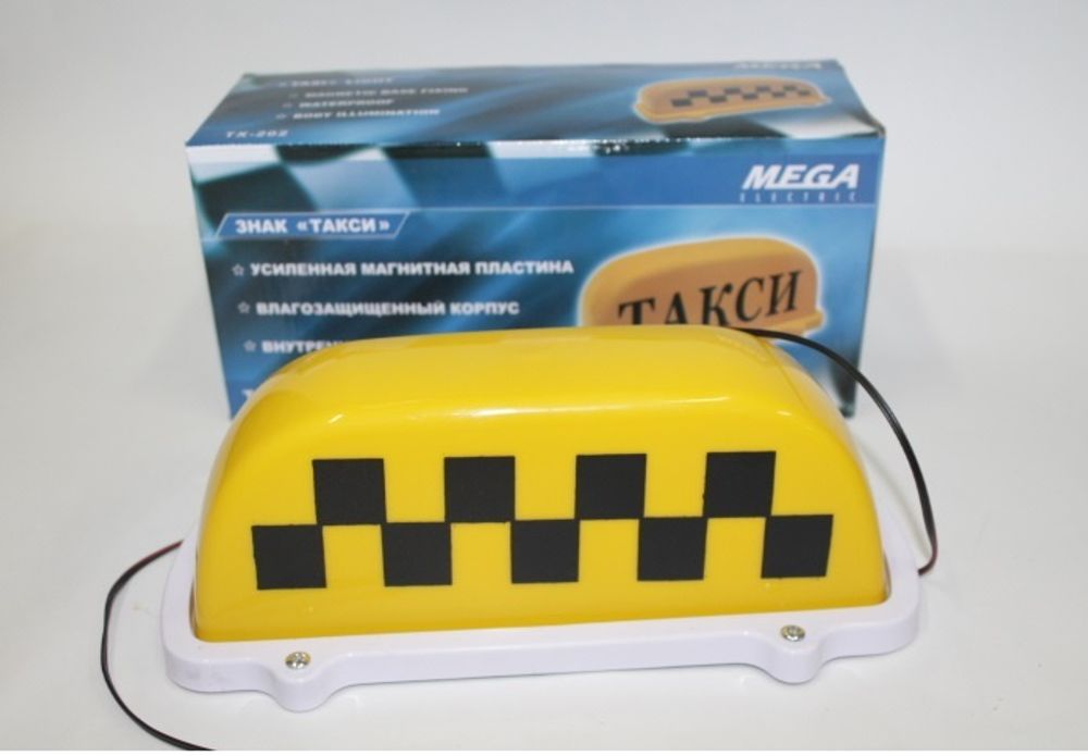 Фонарь  Такси  (Шашки) желтый магнит. с подсветкой (MEGA)