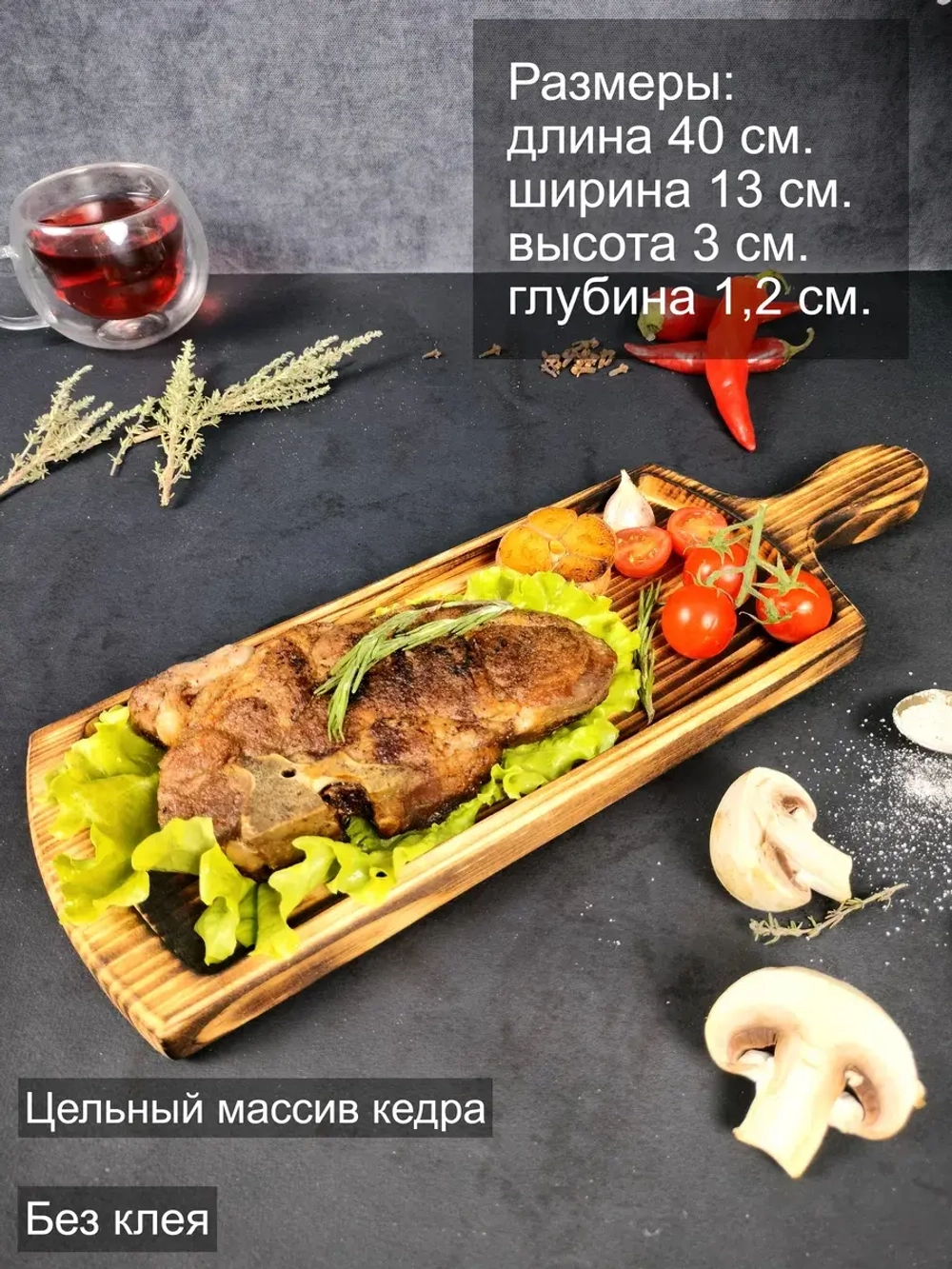 Деревянная менажница для нарезки, подачи из кедра