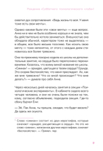 Субботний психологический клуб. Пойми себя и мир с помощью психологических экспериментов