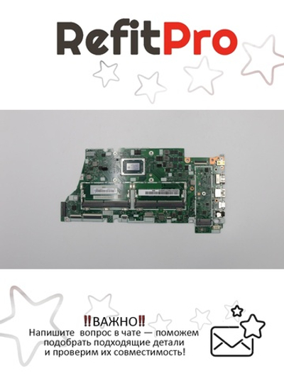 Материнская плата для ноутбука Lenovo ideapad 530S-14ARR NM-B781 AMD R7-2700U BL UMA WIN (5B20R47699), оригинал