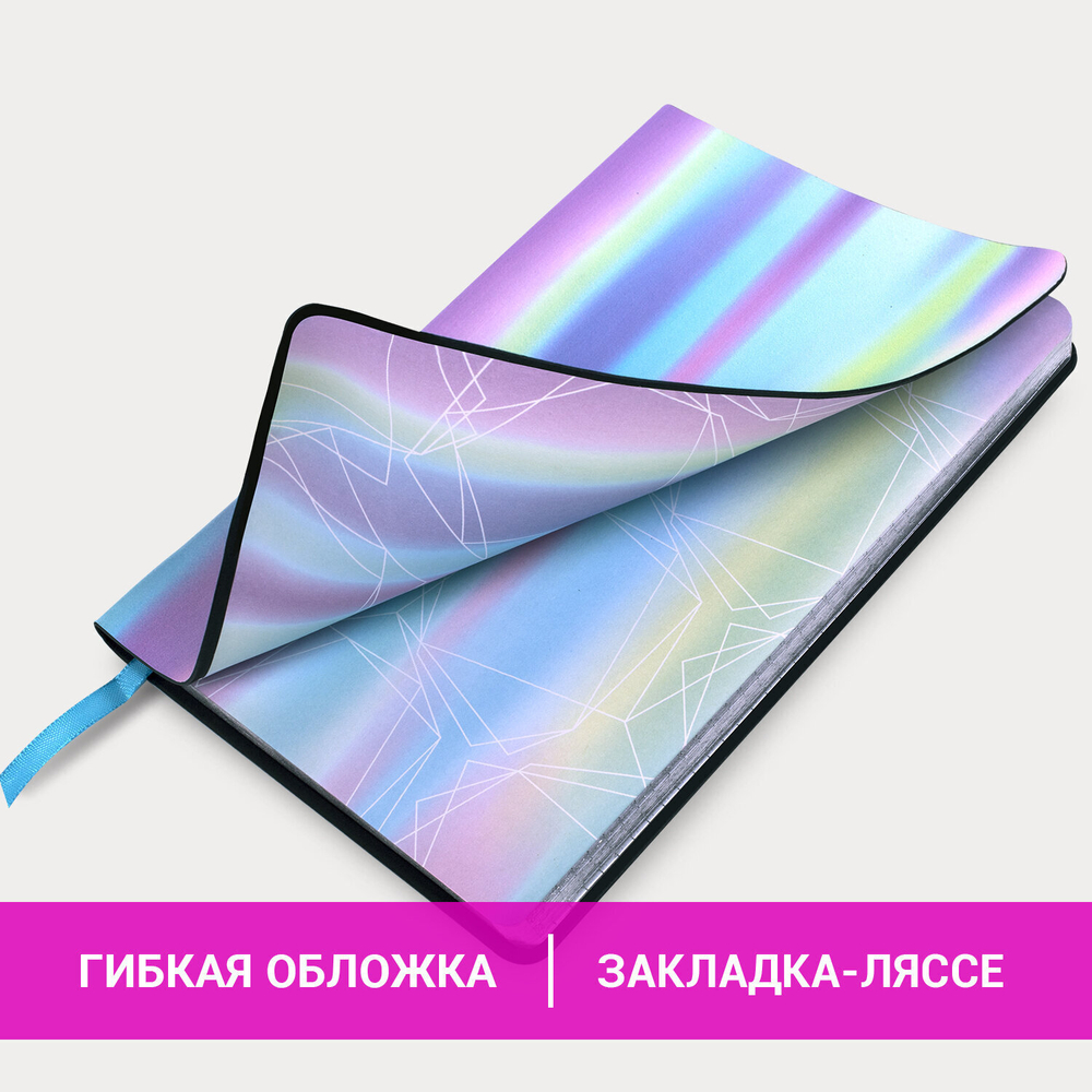 Блокнот А5 (143x210 мм) BRAUBERG VISTA "Gradient" под кожу гибкий срез фольга 80 л. (2 штуки в упаковке)