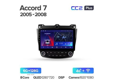 Магнитола Teyes CC2 Plus 6-128 Honda Accord 7 CM UC CL 2005-2008 10.2"