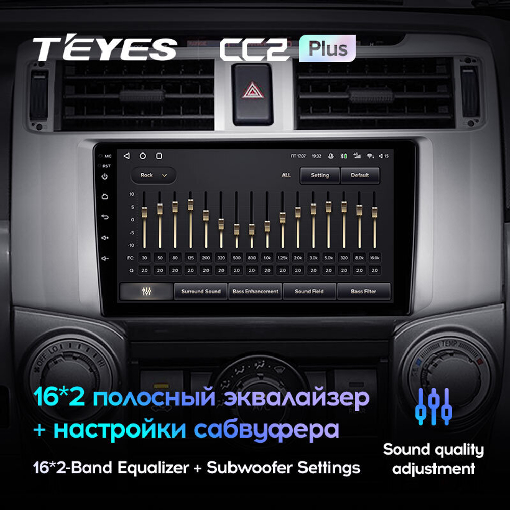 Teyes CC2 Plus 9" для Toyota 4Runner 2009-2020