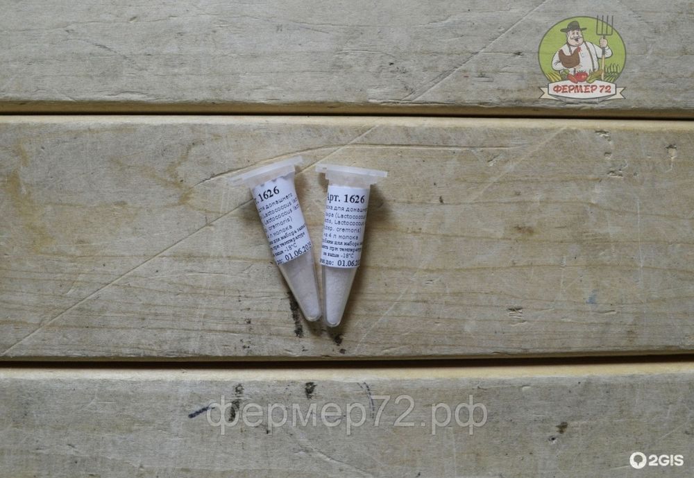 Закваска д/ дом. козьего сыра на 4 л молока