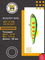 Воблер Bet-A Vib 48 Silent, 013F, 48мм., 5.6гр.