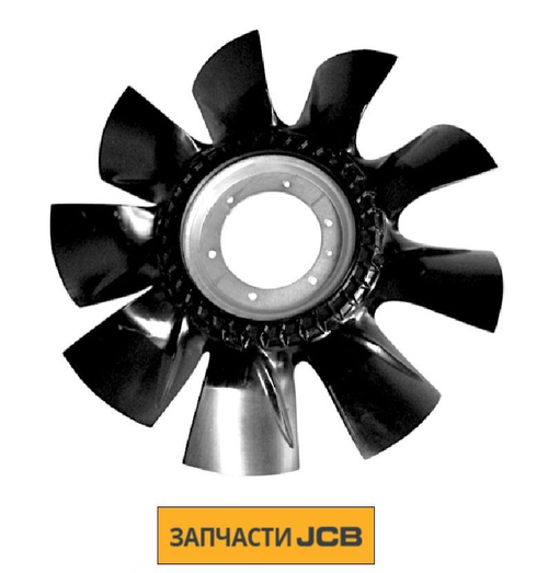 Крыльчатка JCB 336/B8828