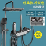 Душевая система с тропическим душем, термостатом и цифровым дисплеем, цвет «Оружейная сталь» (Gun Grey)