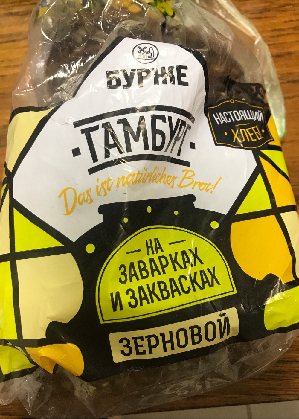 Гамбург Кельн бурже