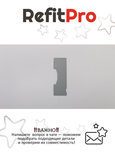 Часть корпуса ноутбука для ноутбука Lenovo Y580 - Держатель устройства -тачпад металлический (90200849), оригинал