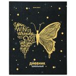 Дневник 5-11 класс 48 л., твердый, BRAUBERG, фольга, с подсказом, "Бабочка", 106638