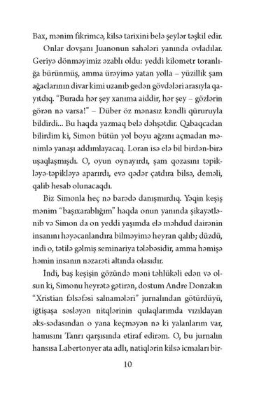 Keçmiş zamanların yeniyetməsi