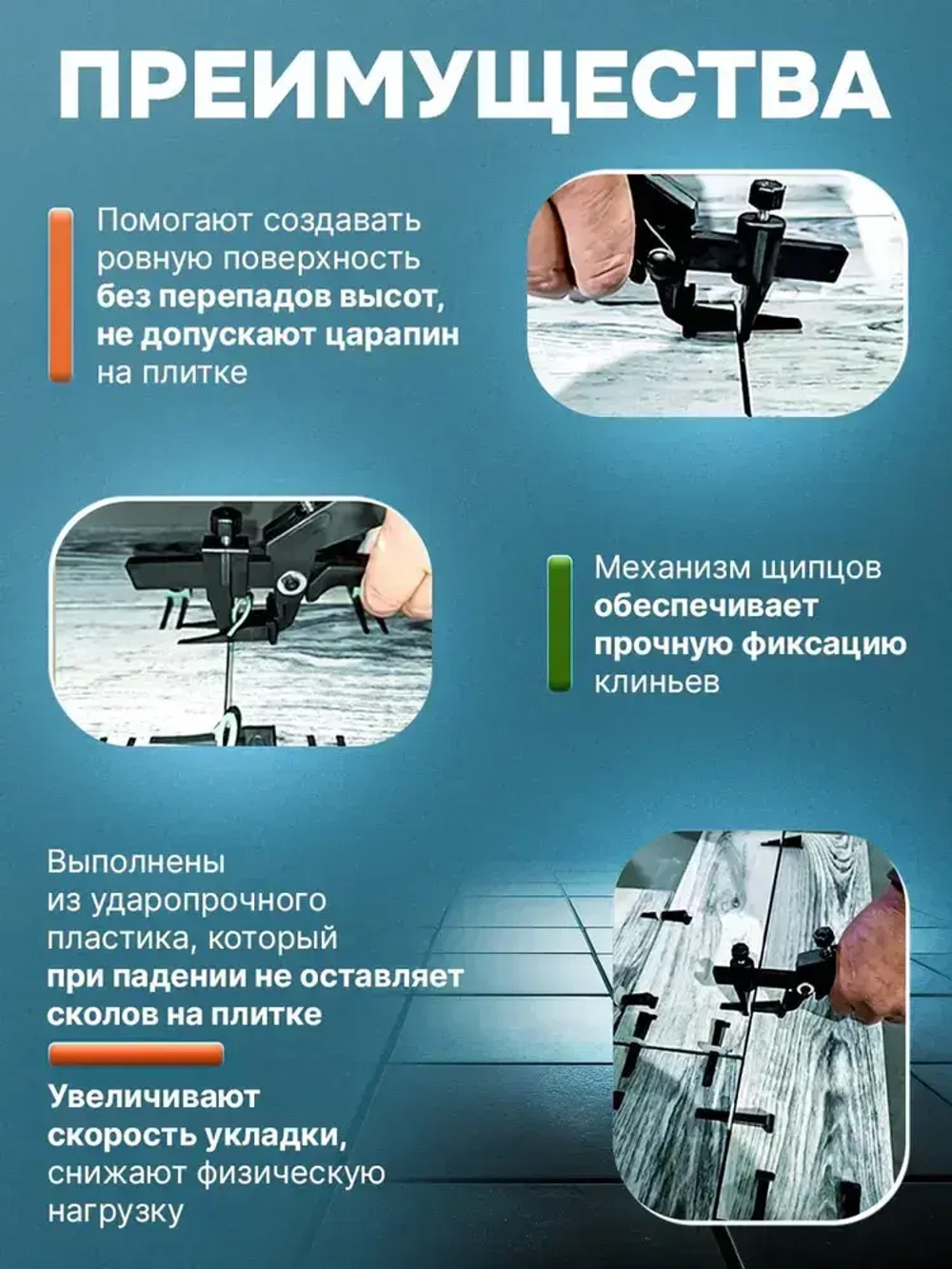 Щипцы для СВП