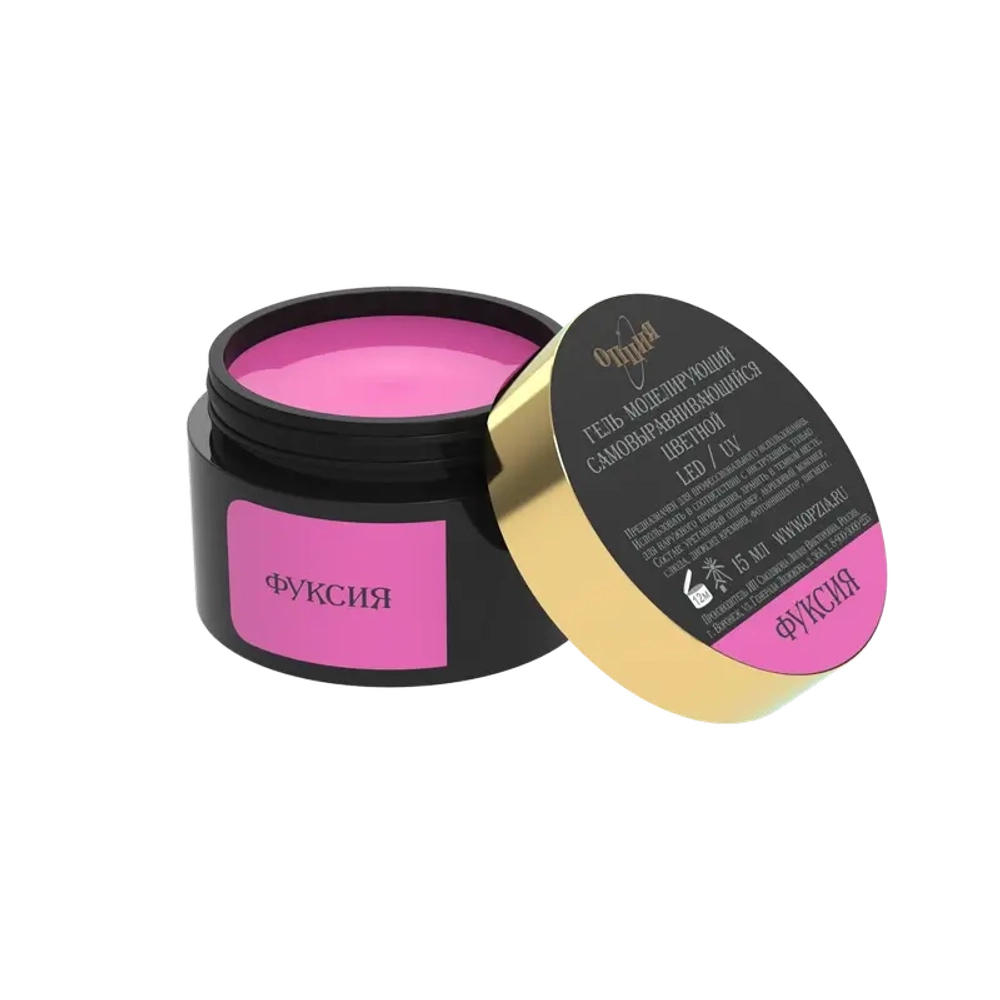 Гель моделирующий самовыравнивающий цветной Фуксия 15мл ОПЦИЯ