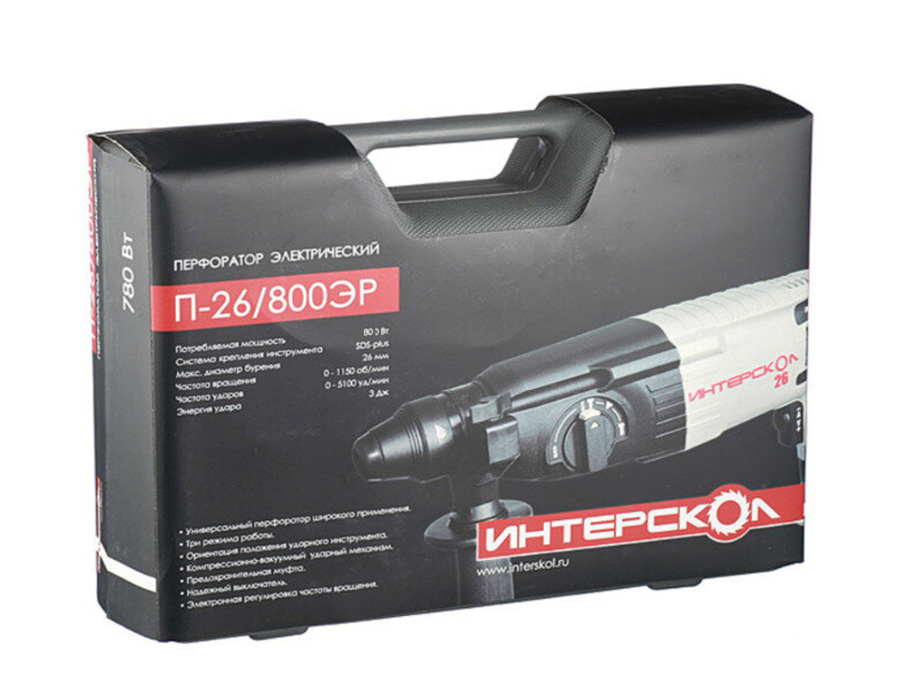 Перфоратор Интерскол П-26/800ЭР 426.0.1.00, без аккумулятора, 800 Вт