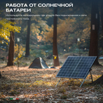 Автохолодильник Meyvel AF-DB50X