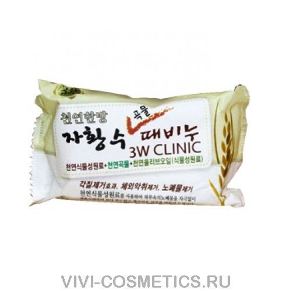 Натуральное мыло c рисом | 3W Clinic Soap (150гр)