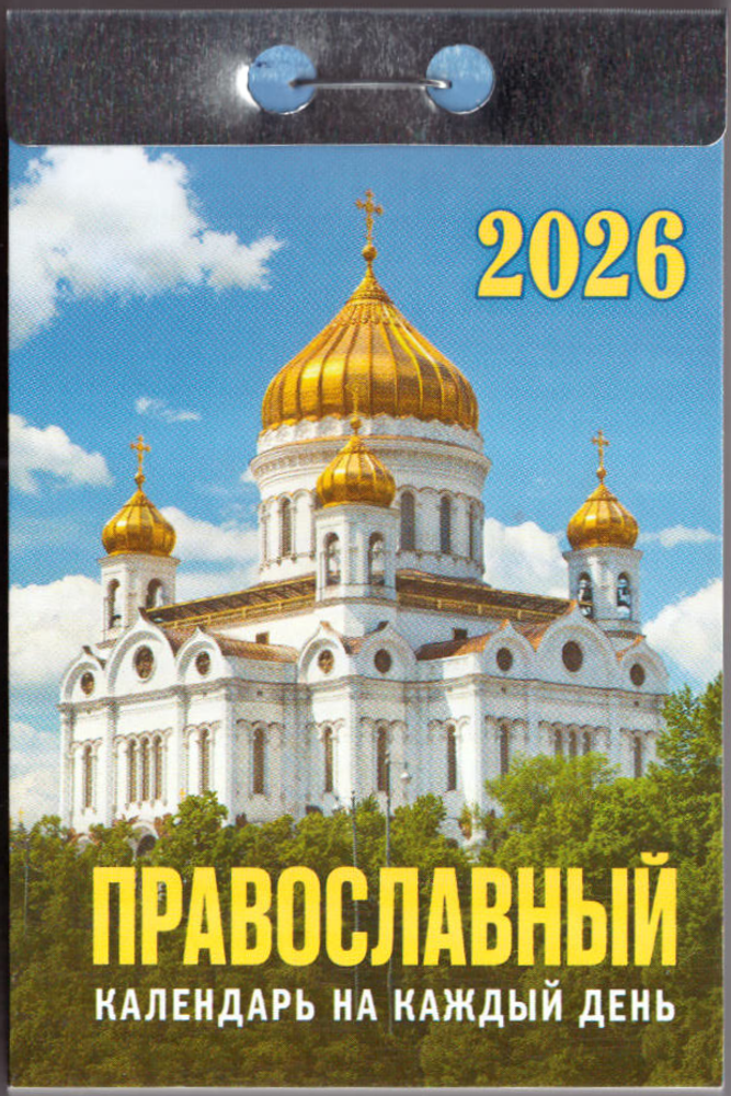 Скан_202505114 (5)