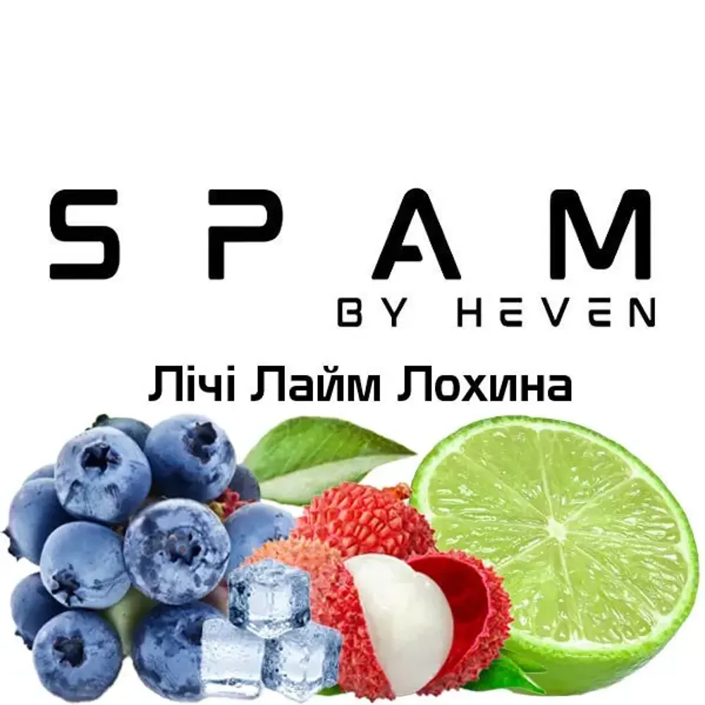 Spam - Lychee Lime Blueberry (100g)