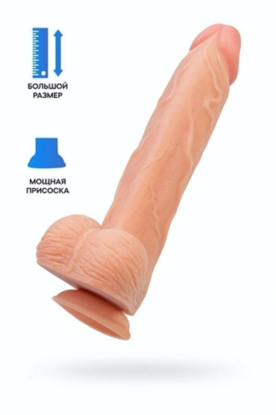 Фаллоимитатор RealStick Nude Wilt телесный 29,5 см