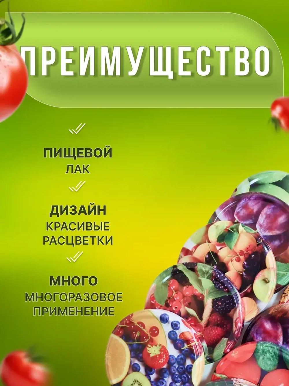 Крышки для банок винтовые Твист-офф 1-100 *60шт