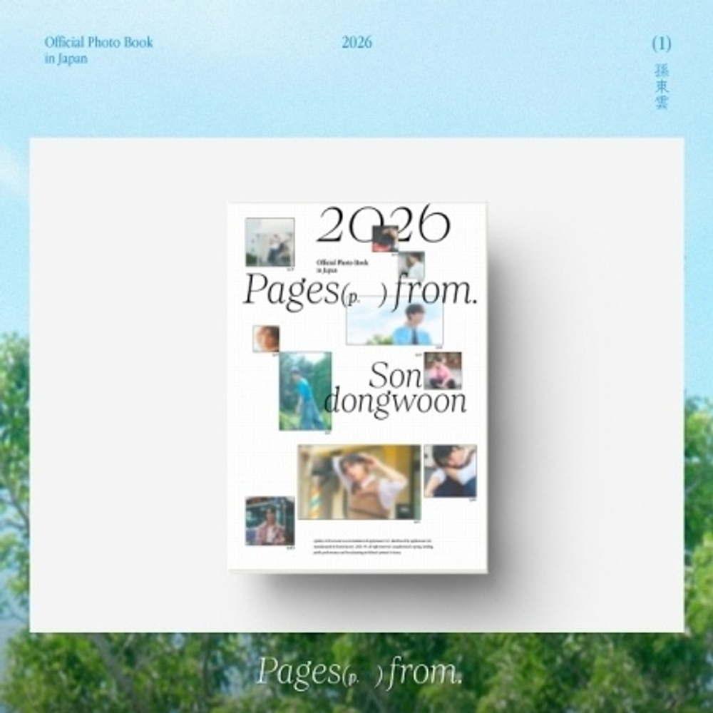 публикация SON DONGWOON - PAGES FROM OFFICIAL PHOTO BOOK