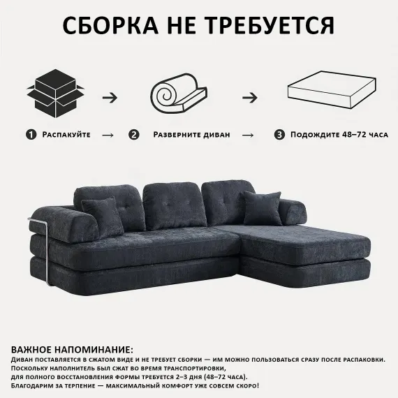 Диван CHILLOUT, тёмный графит